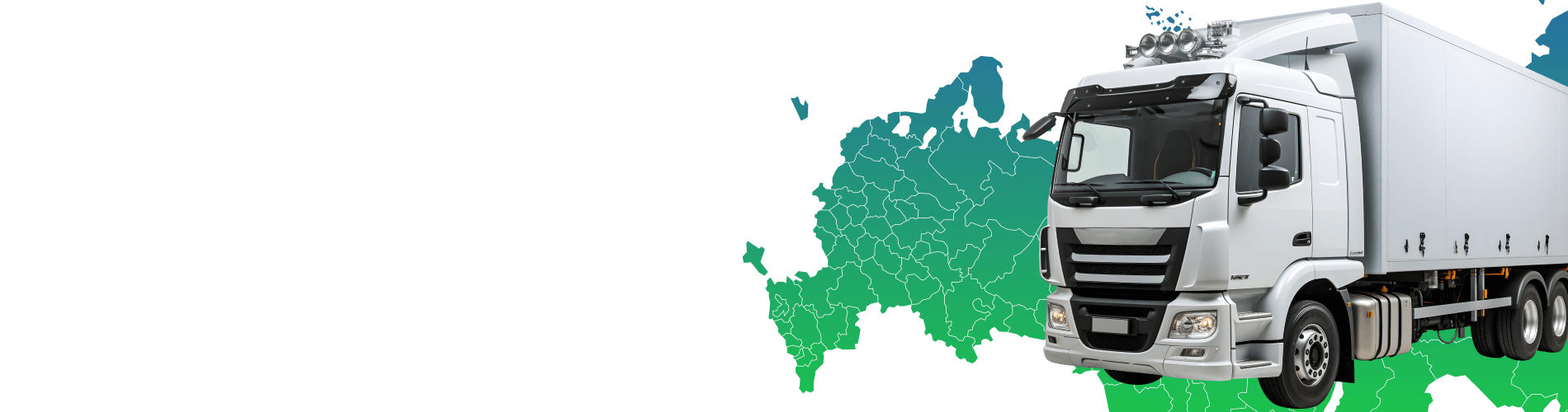 Грузоперевозки по России из Курска